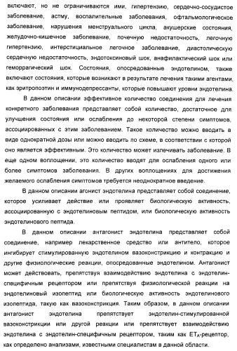 Полиморфы натриевой соли n-(4-хлор-3-метил-5-изоксазолил)-2[2-метил-4,5-(метилендиокси)фенилацетил]тиофен-3-сульфонамида (патент 2412941)