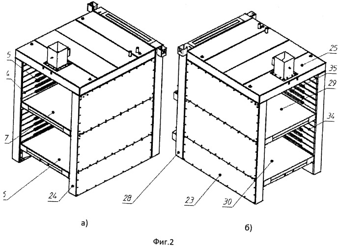Устройство для термической обработки и способ формирования кристаллического сорбента (патент 2542171)