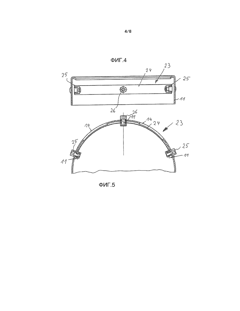 Многоступенчатый самовсасывающий центробежный насосный агрегат (патент 2636288)