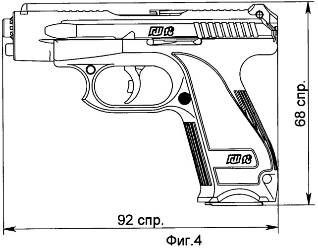 Действующая модель миниатюрного полуавтоматического пистолета (патент 2472097)