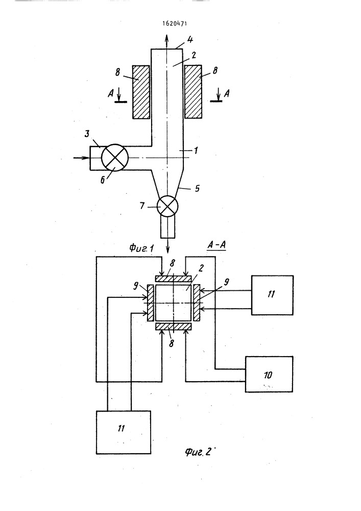 Устройство для очистки гидрированных жиров (патент 1620471)