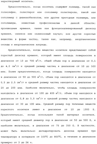 Адамантилсодержащая каталитическая система, способ получения интермедиатов для бидентатных лигандов такой системы и способ карбонилирования этиленовых соединений в ее присутствии (патент 2337754)