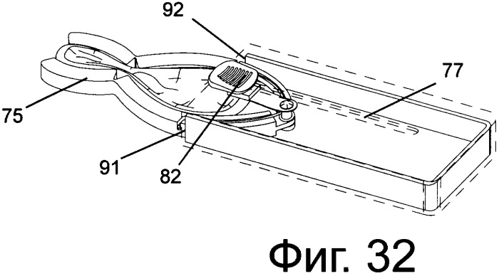 Держатель презерватива (патент 2343880)