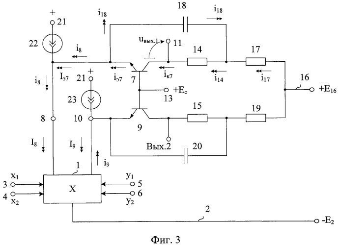 Аналоговый смеситель двух сигналов с выходным каскодом (патент 2450353)
