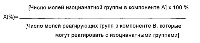 Форполимер с концевыми изоцианатными группами, способ его получения и его применение (патент 2547097)