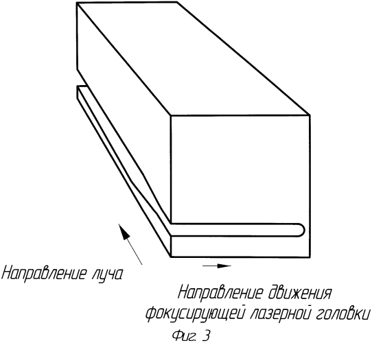 Способ разрушения ледяного покрова (патент 2553516)