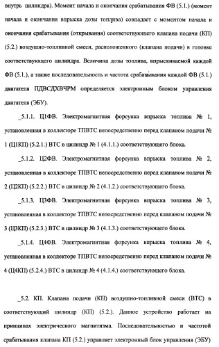 Поршневой двигатель внутреннего сгорания с двойным храповым валом и челночно-рычажным механизмом возврата поршней в исходное положение (пдвсдхвчрм) (патент 2372502)