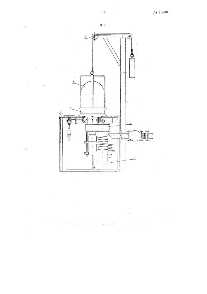 Вакуумная электрическая печь сопротивления (патент 108801)