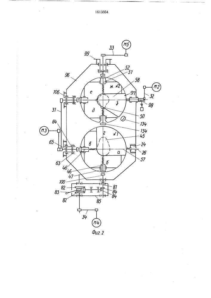 Установка для фасонной обточки пуговиц (патент 1613354)