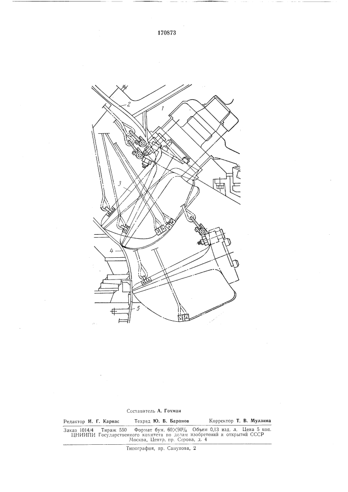Способ демонтажа лопасти рабочего колеса поворотно- лопастной диагональной гидротурбины (патент 170873)