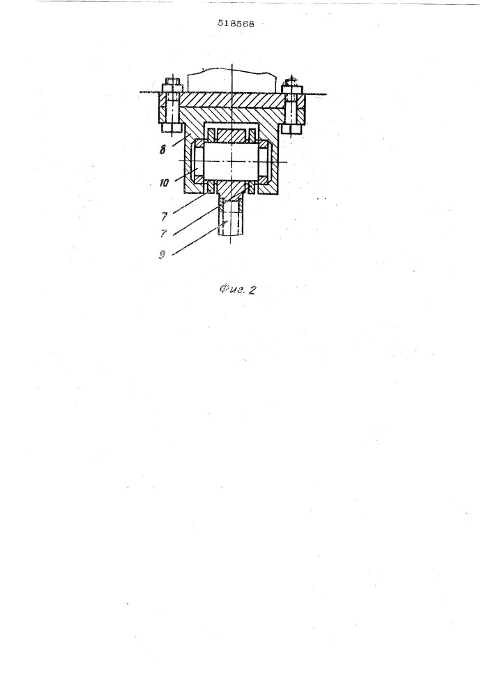 Переставная опалубка для возведения обделки тоннеля (патент 518568)