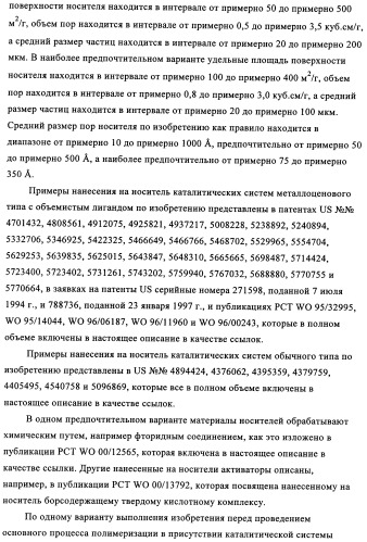 Способ газофазной полимеризации олефинов (патент 2350627)