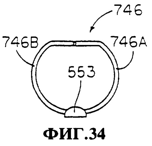 Скоросшиватель (патент 2258614)