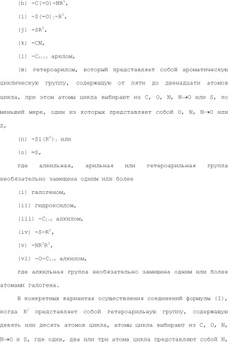 Положительные аллостерические модуляторы м1-рецепторов на основе пираниларилметилбензохиназолинона (патент 2507204)