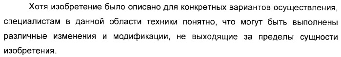 Использование уреазы для ингибирования роста раковых клеток (патент 2326691)