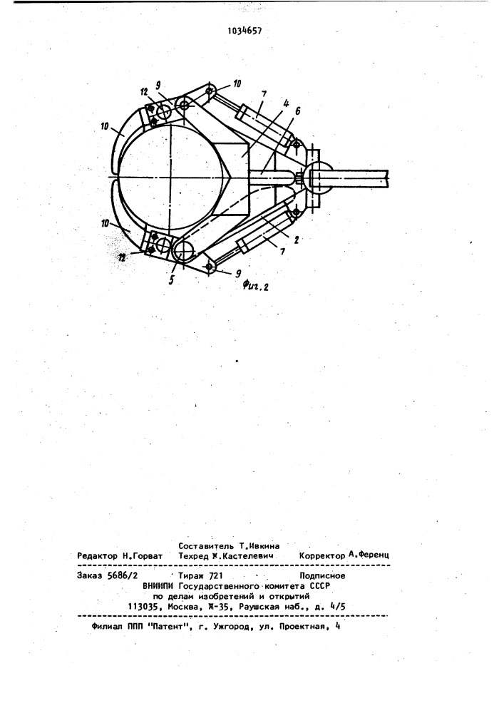 Захватно-срезающее устройство лесозаготовительной машины (патент 1034657)