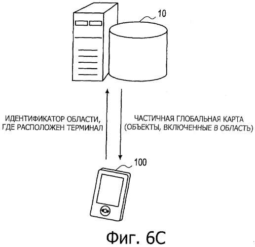 Устройство обработки информации, способ обновления карты, программа и система обработки информации (патент 2481625)