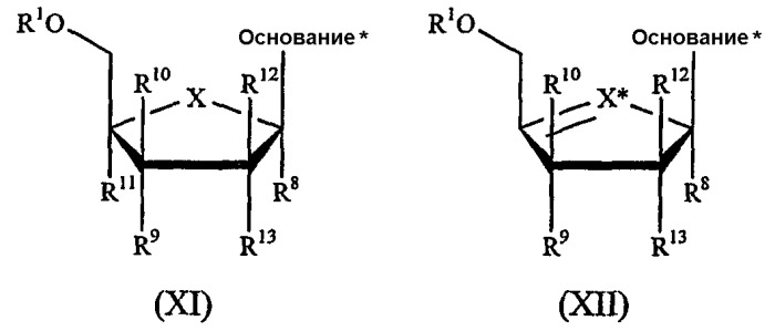 Модифицированные 2&#39;- и 3&#39;-нуклеозиды и их применение для получения лекарственного средства для лечения инфекций flaviviridae (патент 2483075)