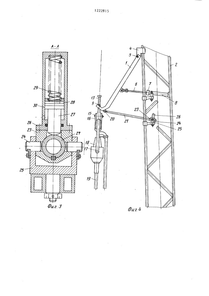 Устройство для подачи ведущей бурильной штанги (патент 1222815)
