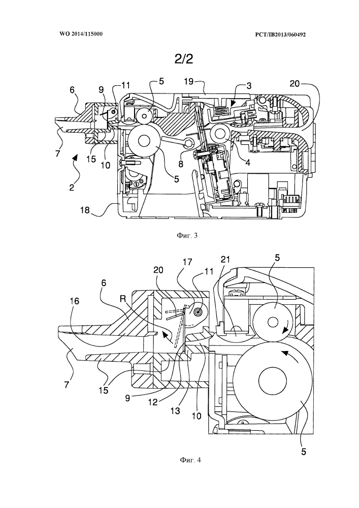 Печатающее устройство для киосков (патент 2633260)