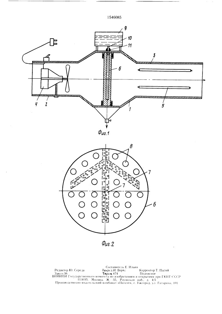 Способ дезинфекции воздуха (патент 1546085)