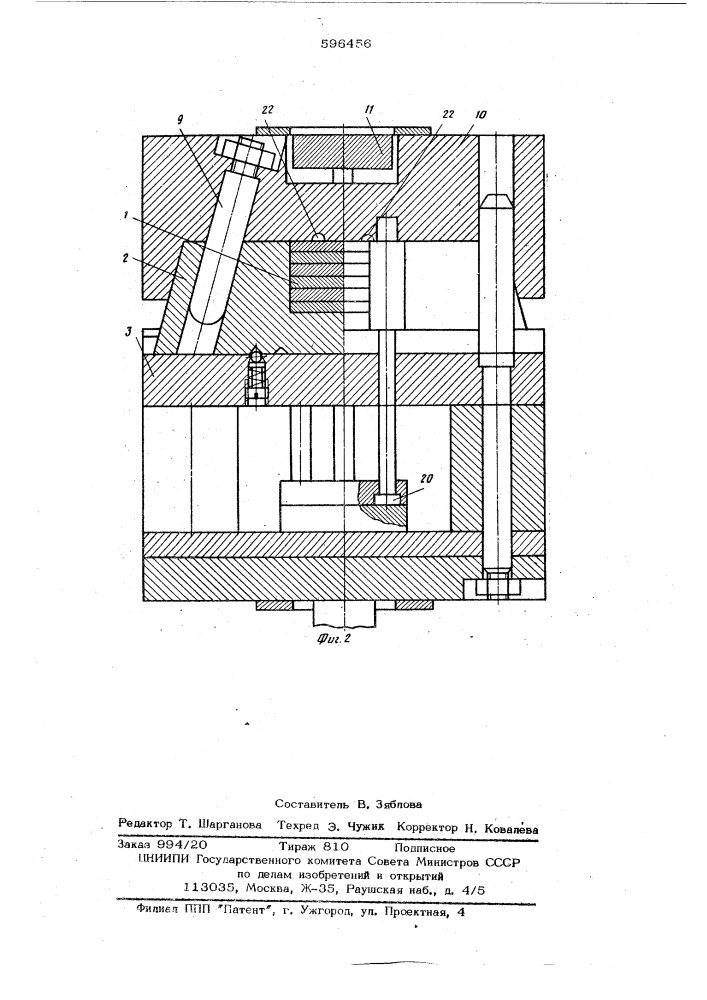 Литьевая форма (патент 596456)