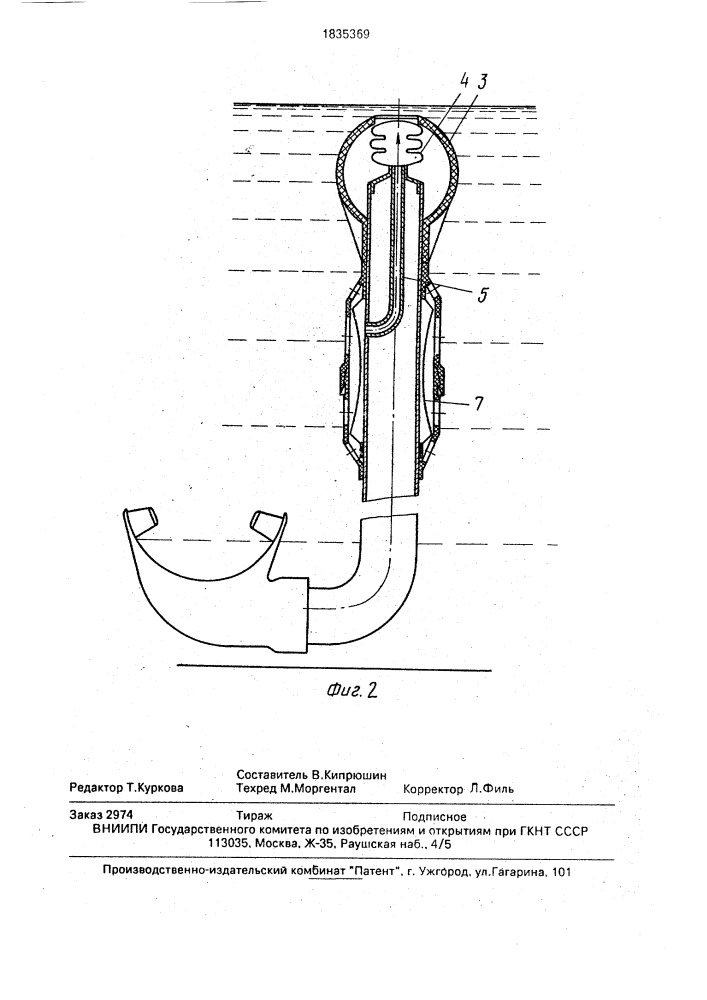 Дыхательное устройство для пловца (патент 1835369)