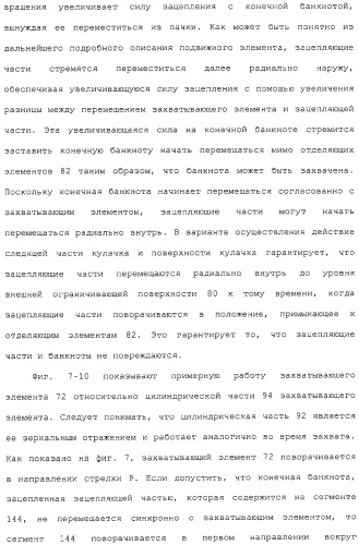 Банкомат для выдачи наличных и способ (патент 2312811)