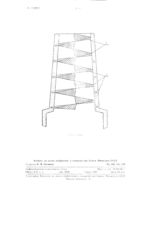 Дымовая труба (патент 112811)