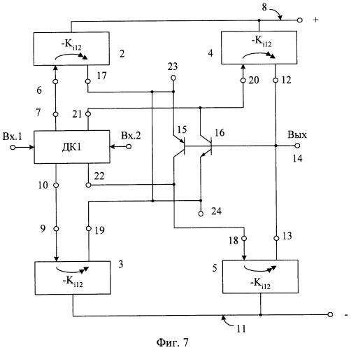 Дифференциальный усилитель (патент 2284647)