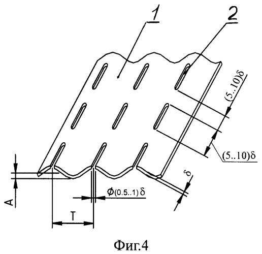 Теплообменная поверхность (варианты) (патент 2244236)