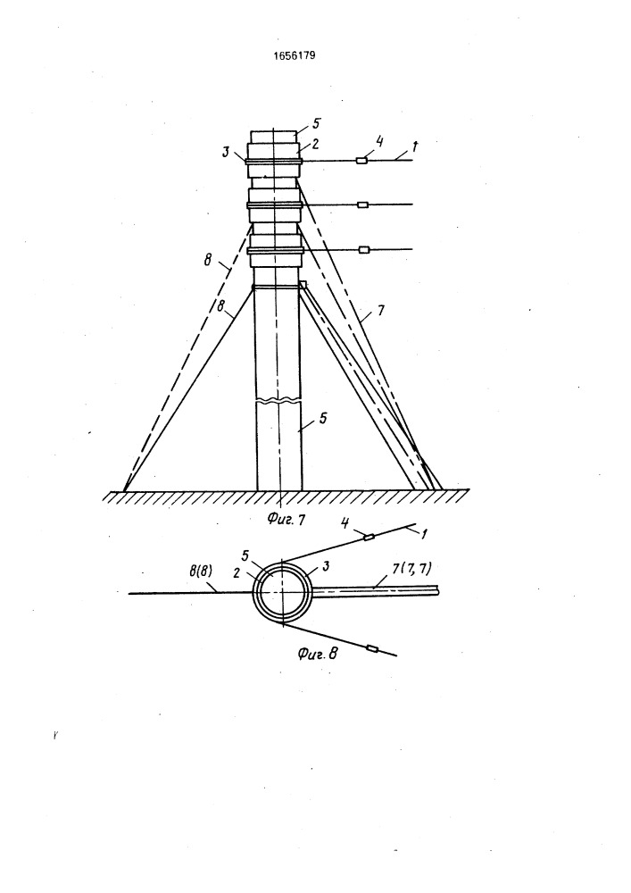 Опора линии электропередачи (патент 1656179)