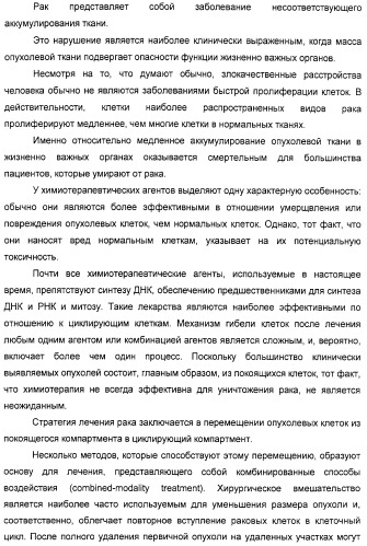 Серосодержащие фосфолипидные производные, содержащая их фармацевтическая композиция, их применение для лечения заболеваний и способ их получения (патент 2331649)