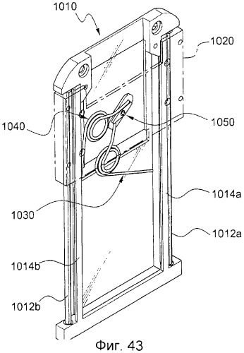 Раздвижной механизм для мобильного телефона и интегрированное приложение к такому механизму (патент 2321947)