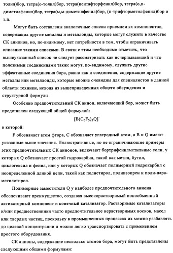 Сополимеры с новыми распределениями последовательностей (патент 2345095)