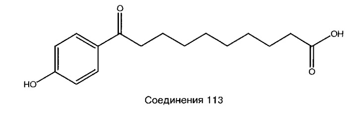 Соединения и составы для доставки активных веществ (патент 2530889)