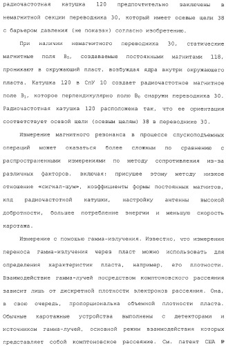 Каротаж в процессе спускоподъемных операций с помощью модифицированного трубчатого элемента (патент 2332565)