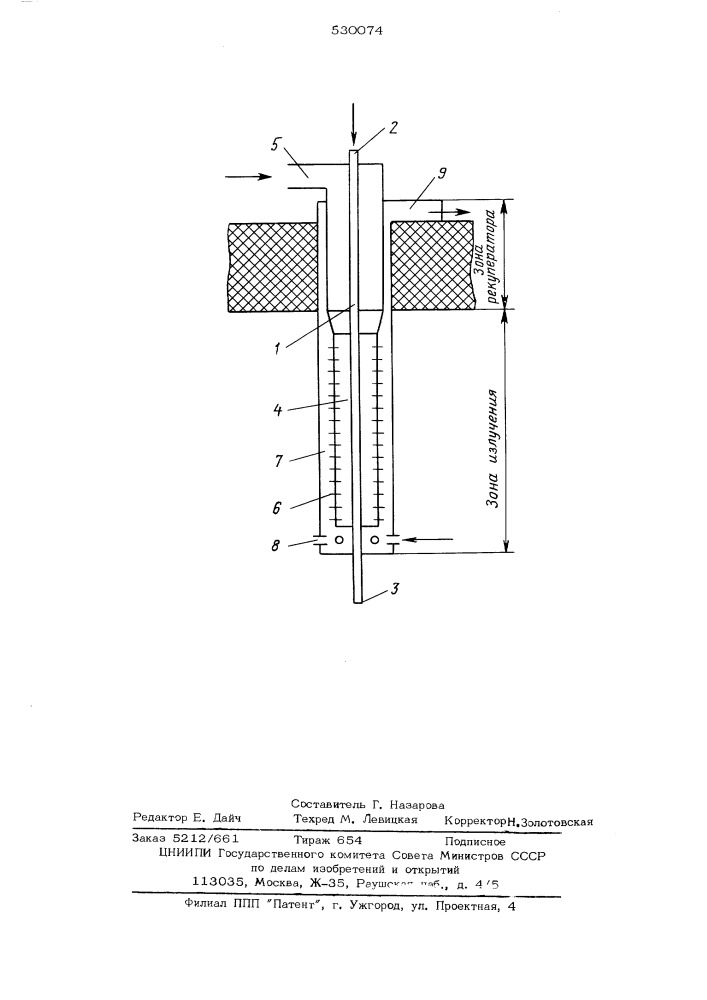 Радиационная гащовая труба (патент 530074)