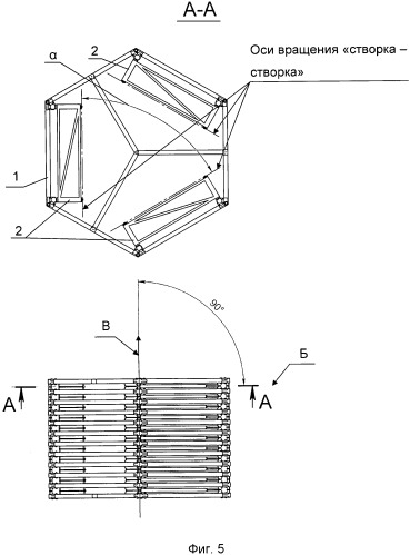 Трансформируемая конструкция (патент 2541611)