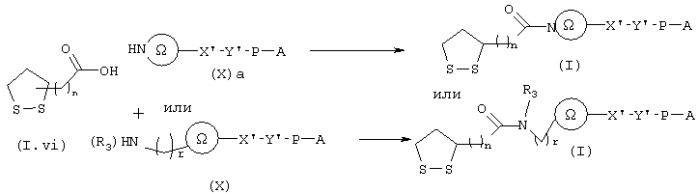 Производные липоевой кислоты, способ их получения (варианты) и фармацевтическая композиция (патент 2260005)