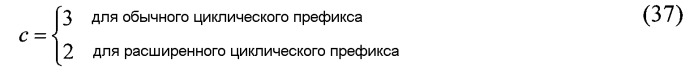 Устройство и способ перераспределения ресурсов и перегруппировки в системе беспроводной связи (патент 2454804)