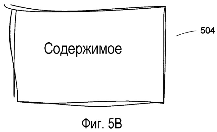 Система и способ для обнаружения рукописных объектов в рукописном вводе чернилами (патент 2373575)