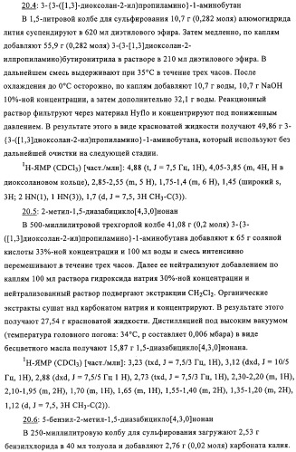 Фотоактивируемые азотистые основания, фотополимеризующиеся композиции и применение (патент 2332419)