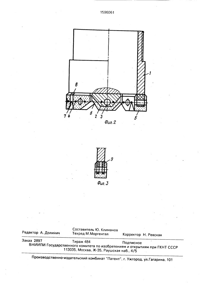 Алмазная буровая коронка (патент 1596061)