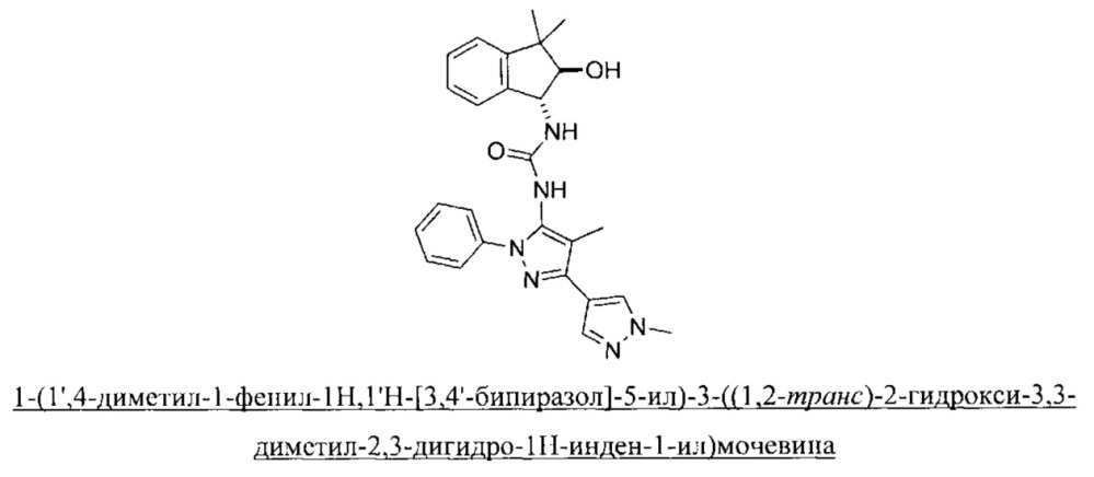 Бициклические соединения мочевины, тиомочевины, гуанидина и цианогуанидина, пригодные для лечения боли (патент 2664541)