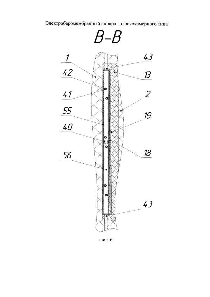 Электробаромембранный аппарат плоскокамерного типа (патент 2625668)
