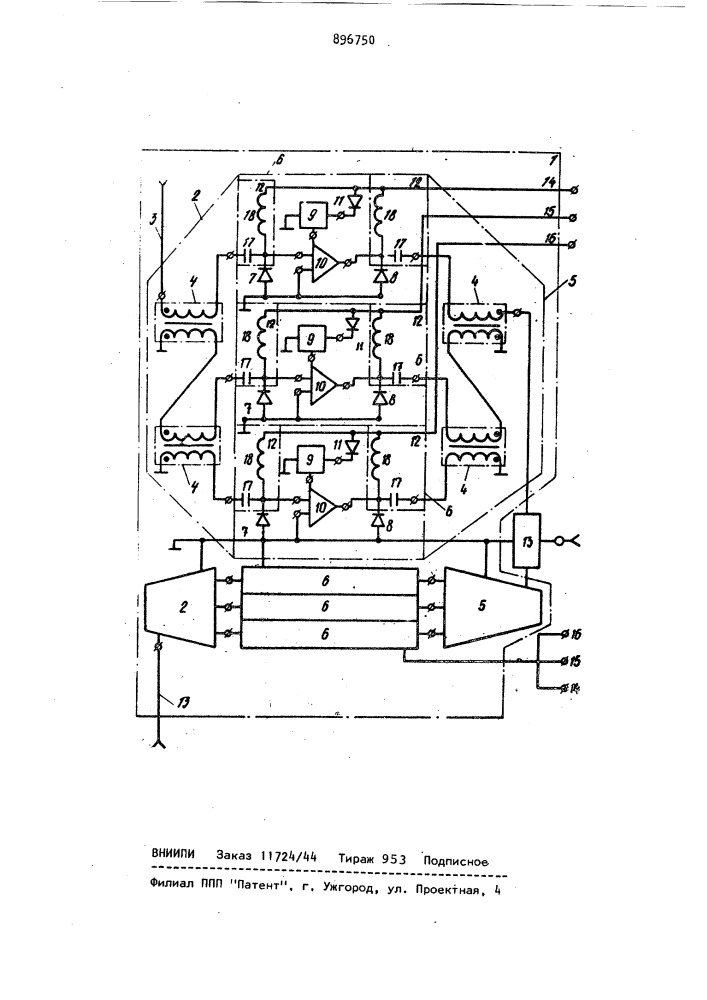 Антенный усилитель (патент 896750)