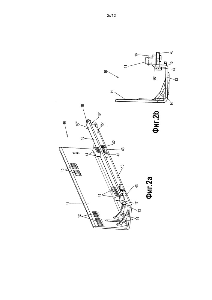 Выдвижной направляющий механизм для подвижных мебельных компонентов (патент 2664222)