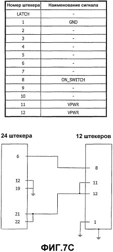 Мобильный терминал связи, использующий многофункциональное гнездо, и способ этого использования (патент 2345507)