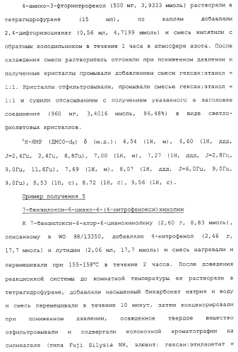 Азотсодержащие ароматические производные, их применение, лекарственное средство на их основе и способ лечения (патент 2264389)